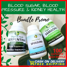 Load image into Gallery viewer, Organic Herb Bundle Promo (SERPENTINA, SAMBONG & SPIRULINA) 100 Capsules